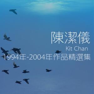 ดาวน์โหลดและฟังเพลง Cosmic Dreams พร้อมเนื้อเพลงจาก 陈洁仪