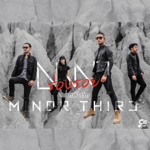 收聽ไมเนอร์เติ้ด的ร่องรอย歌詞歌曲