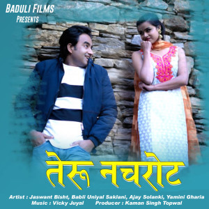 Listen to Teru Nachrot song with lyrics from Jaswant Bisht