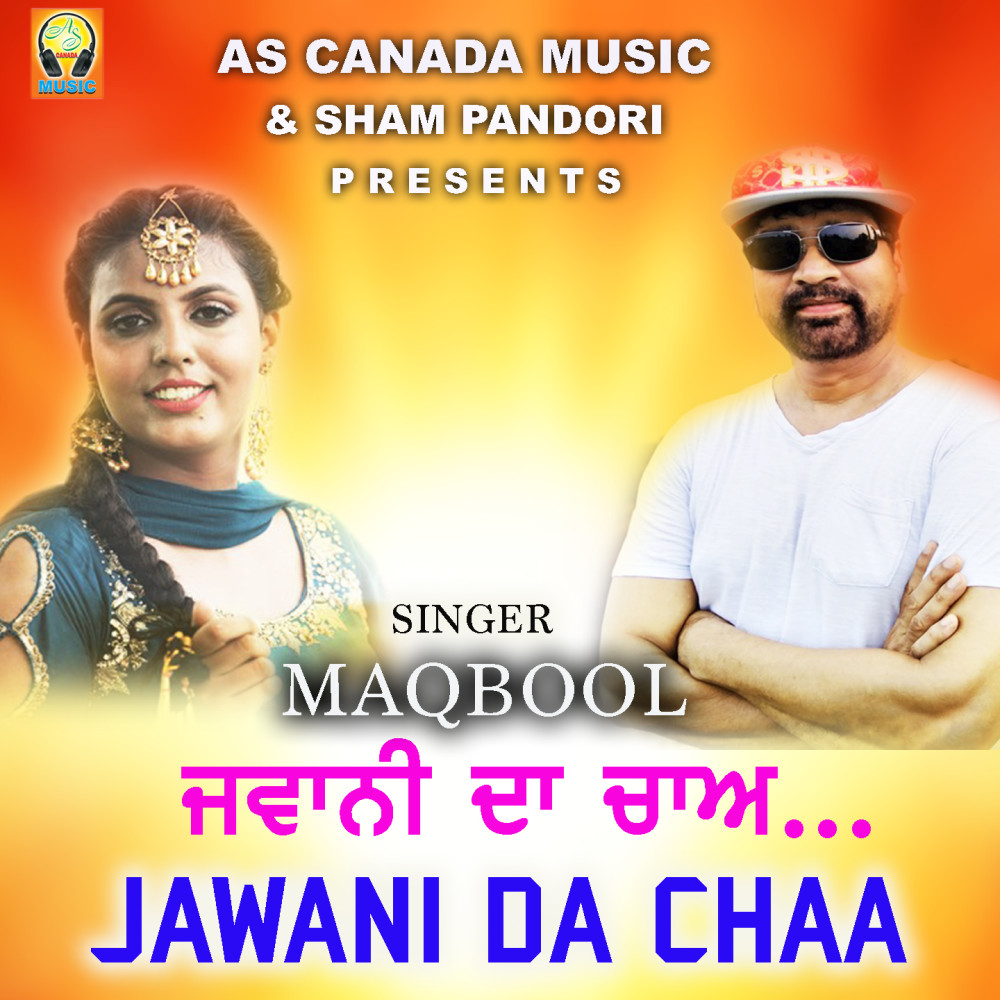 Jawani da Cha