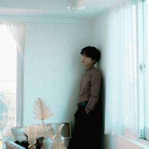Listen to 첫 눈 사람 song with lyrics from 택우