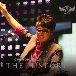 อัลบัม The History /The 40th Anniversary Live Concert ศิลปิน Yong Pil Cho