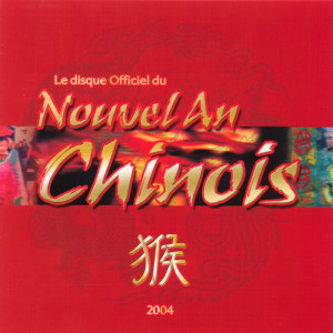 Album Le disque officiel du Nouvel An Chinois (Chinese New  Year) oleh Various Artists