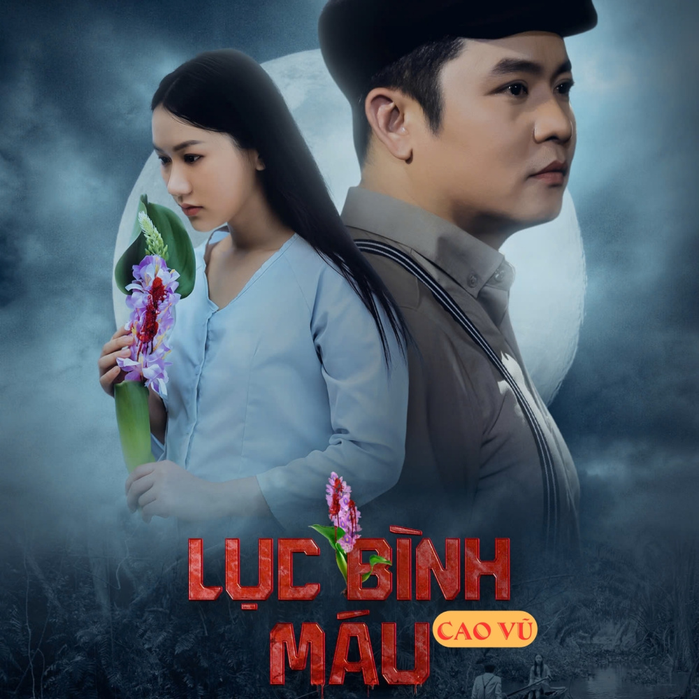 Lục Bình Máu (#1)