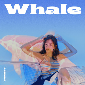 Album Whale from Kim Se-jeong (김세정)