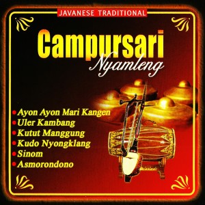 ดาวน์โหลดและฟังเพลง Kutut Manggung Kudo Nyongklang พร้อมเนื้อเพลงจาก Otrat
