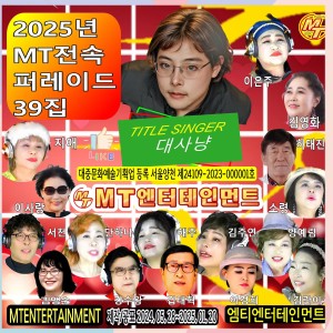 Listen to 누가울어 song with lyrics from 이사랑