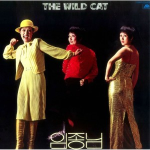 收聽임종님的어화둥둥 내사랑歌詞歌曲