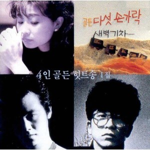 Listen to 비 song with lyrics from 金钟赞