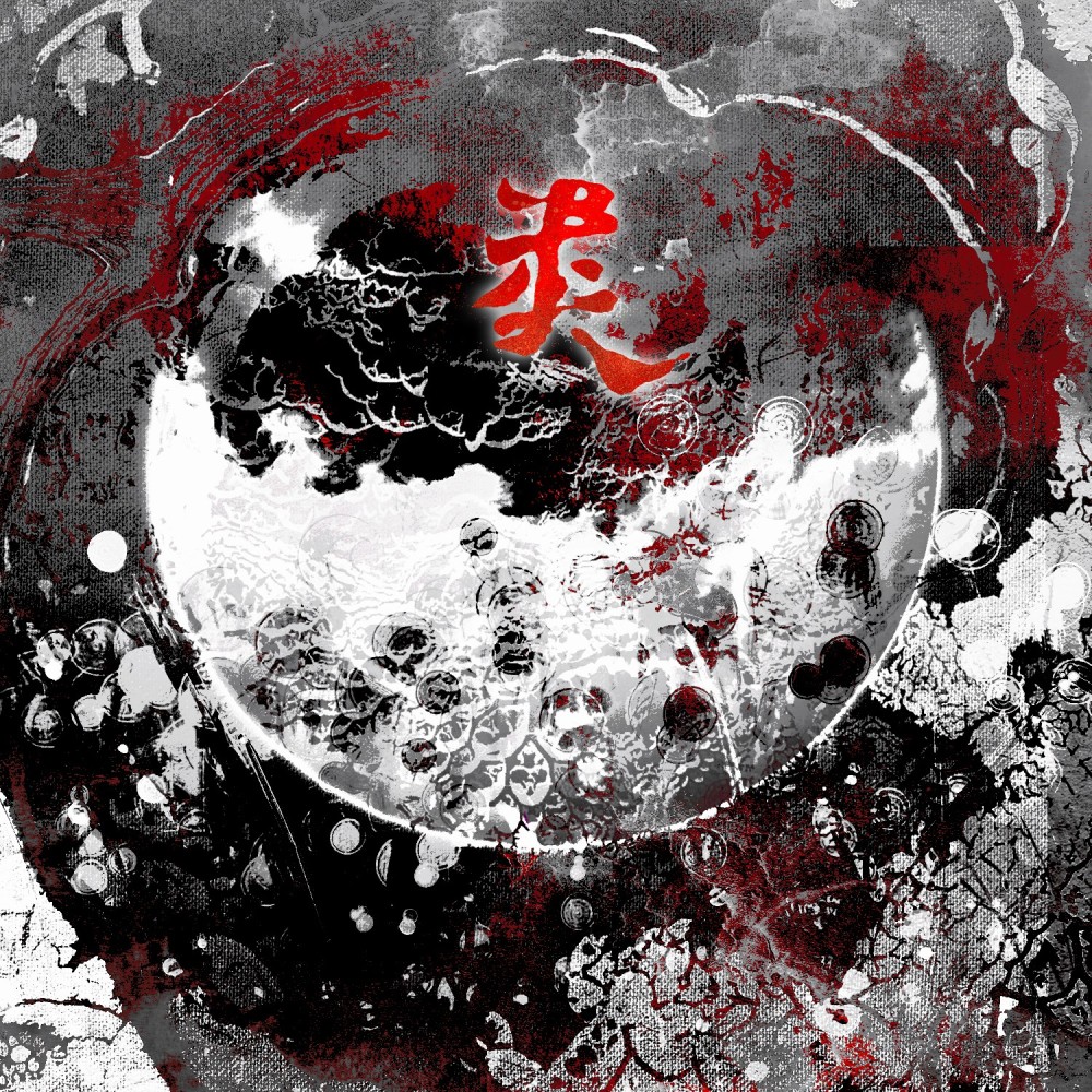 类 (伴奏)