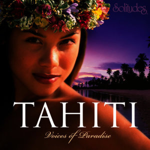 ดาวน์โหลดและฟังเพลง E Piko Lullaby พร้อมเนื้อเพลงจาก Dan Gibson's Solitudes