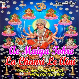 Listen to Ae Maiya Tohre La Chanri Le Aini song with lyrics from Amit Singh Rajput