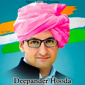 收聽Meeta Baroda的Deepander Hooda歌詞歌曲