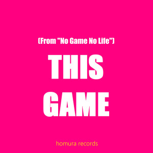 ดาวน์โหลดและฟังเพลง This Game (From “No Game No Life") พร้อมเนื้อเพลงจาก Homura Records
