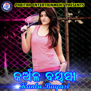 Album Kanla Bayasi from 