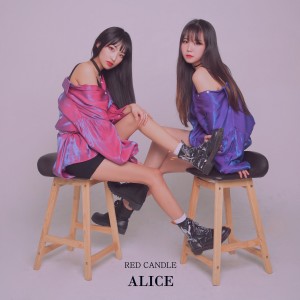 Album Alice oleh Red Candle