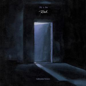 ดาวน์โหลดและฟังเพลง Risk (Galimatias Version) พร้อมเนื้อเพลงจาก FKJ
