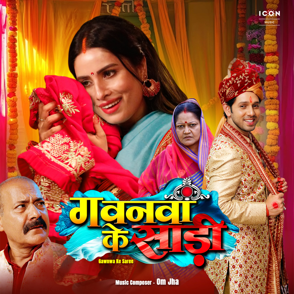 Senura Ke Laaj Rakhiha