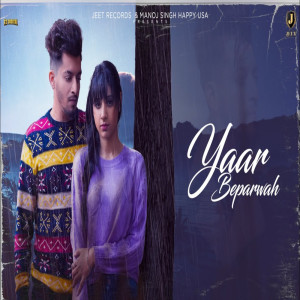 ดาวน์โหลดและฟังเพลง Yaar Beparwah พร้อมเนื้อเพลงจาก Ashish Sardana