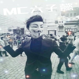 Dengarkan 万佛朝宗 lagu dari MC六子懿 dengan lirik