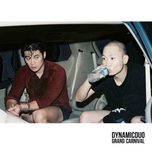 ดาวน์โหลดและฟังเพลง 있어줘 พร้อมเนื้อเพลงจาก Dynamic Duo