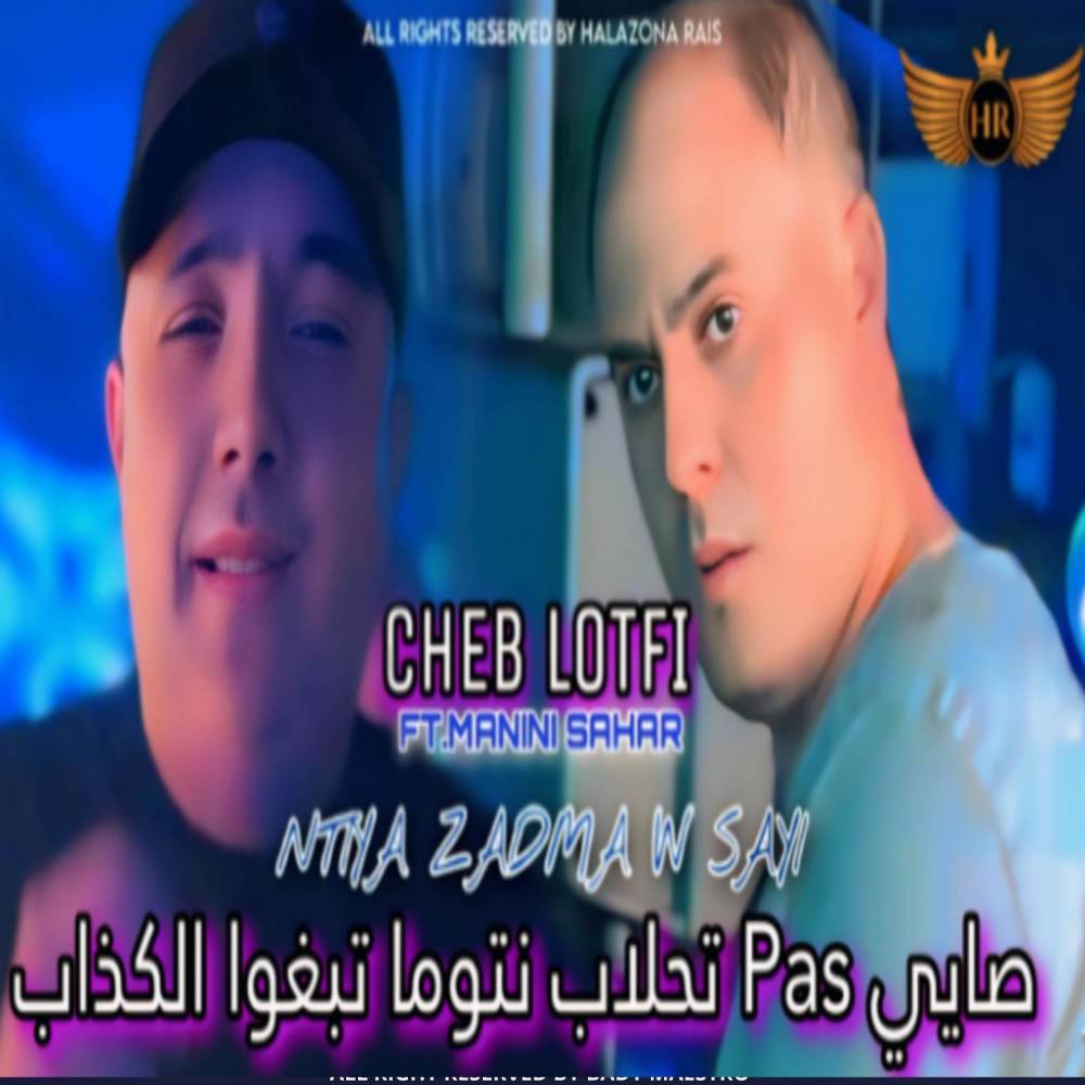 SAYI PAS TAHLAB (Live)
