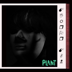 收聽Plant的Mirror Man歌詞歌曲