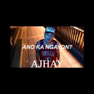 อัลบัม ANKNGYN (feat. AJHAY) ศิลปิน Project X