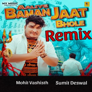 Album Aaliye Baman Jaat Bhole (Remix) from Mohit Vashisth