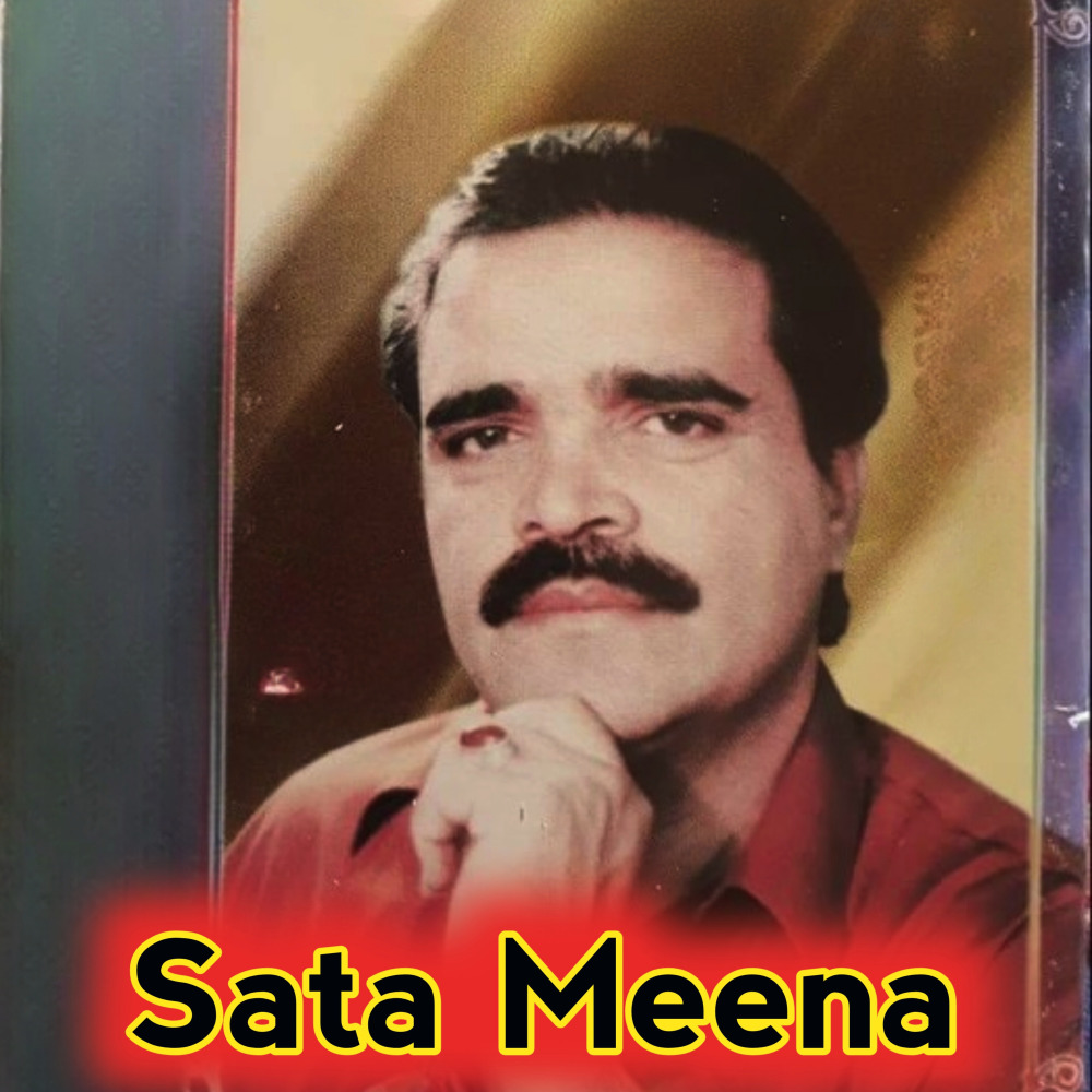 Pa Lara Dromi Las Wayi Pa Tor Peki
