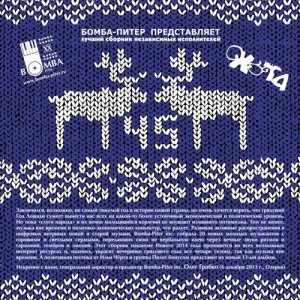 ดาวน์โหลดและฟังเพลง DiscoSuperStar (其他) พร้อมเนื้อเพลงจาก Other Noises