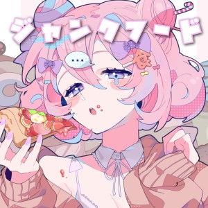 Album Junk Food (feat. Jihanki) from 式部めぐり