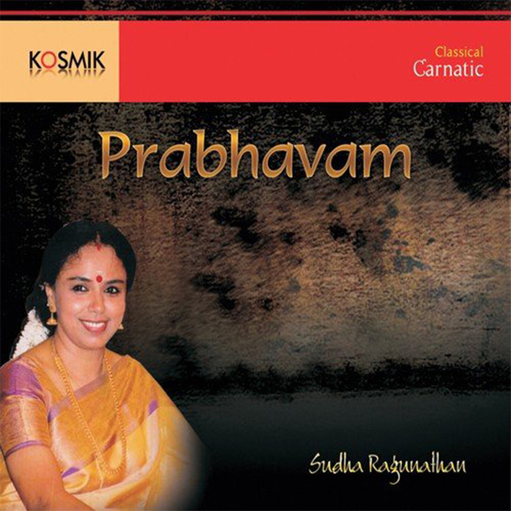 Amma Ravamma