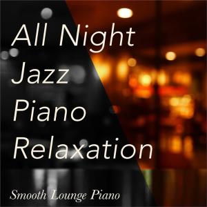 收聽Smooth Lounge Piano的Are You Here with Someone?歌詞歌曲