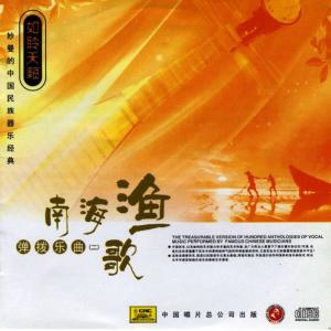 收聽馮少先的Sketches of the Northern Tribal Life (Bei Fang Min Zu Sheng Huo Su Miao) (語言版)歌詞歌曲