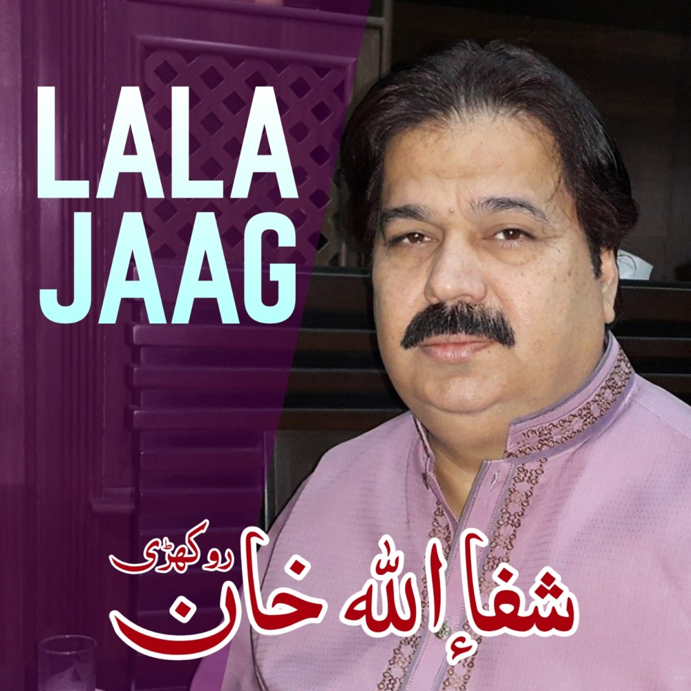 Lala Jaag