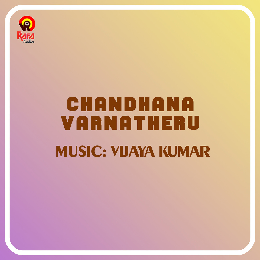 Thoo Vennilavu