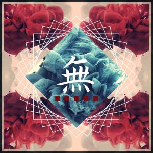 收听Wu的Departure歌词歌曲
