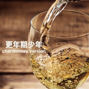 Album Menopausal Boy (Chardonnay Version) from TAKE SHINODA