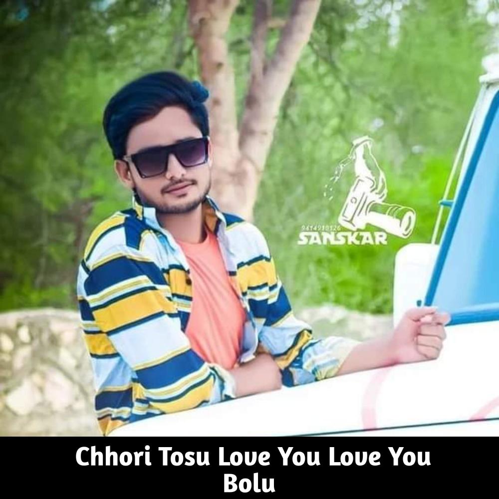 Chhori Tosu Love You Love You Bolu