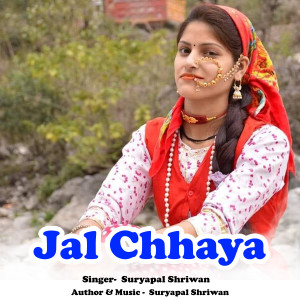 Listen to Jal Chhaya song with lyrics from Suryapal Shriwan