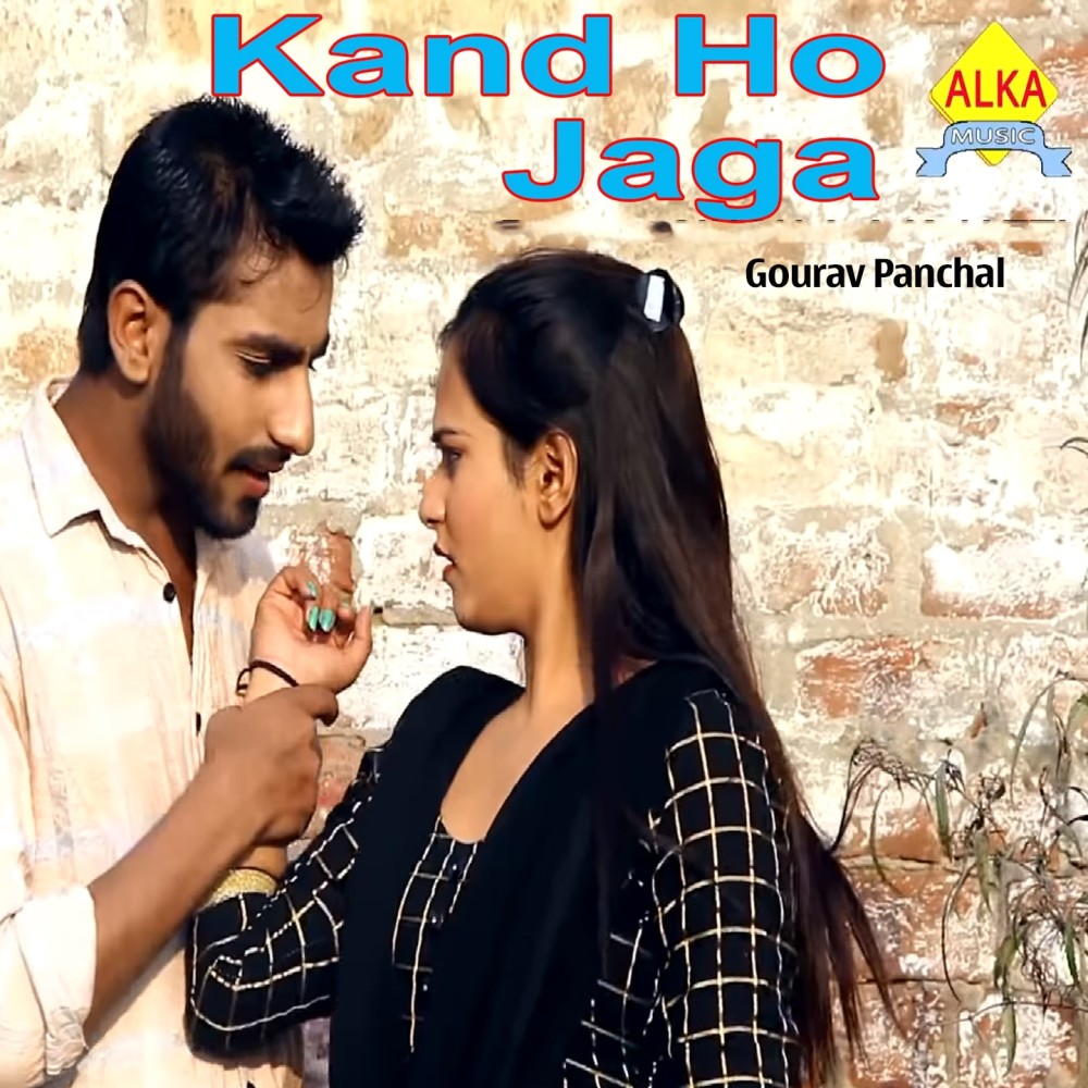 Kand Ho Jaga