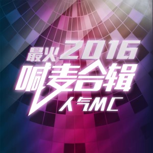 Listen to 一人饮酒醉 song with lyrics from 井宁