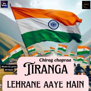 收聽KR Wahi的Tiranga Lehrane Aaye Hain (feat. Chirag Chopra)歌詞歌曲