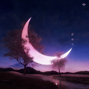 收聽鄭承煥的연대기 (Inst.)歌詞歌曲