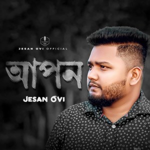 Album Apon from 