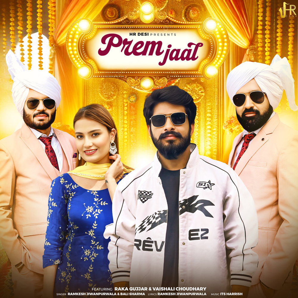 Prem Jaal