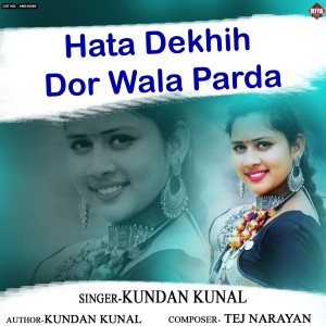 Album Hata Dekhih Dor Wala Parda from Kundan Kunal
