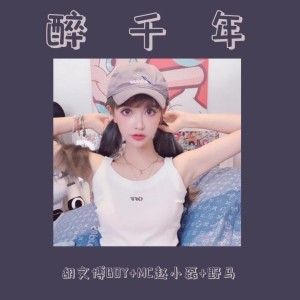 ดาวน์โหลดและฟังเพลง 是不是男人都喜欢暧昧关系 (DJ版) พร้อมเนื้อเพลงจาก 胡文博BOY