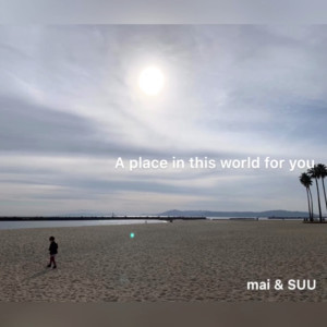 收聽mai的A place in this world for you(feat. SUU)歌詞歌曲